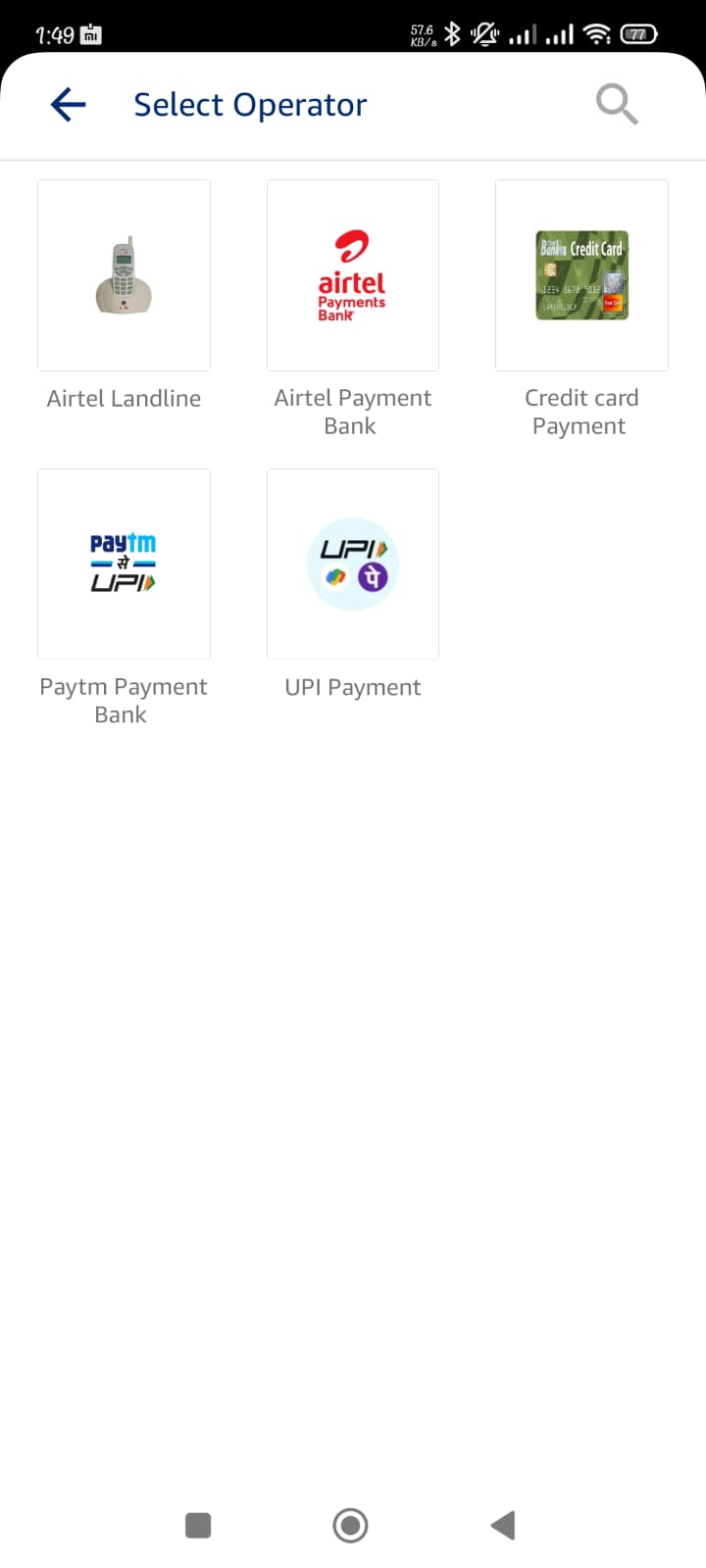 DPB_Money transfer | Indus Appstore | Screenshot