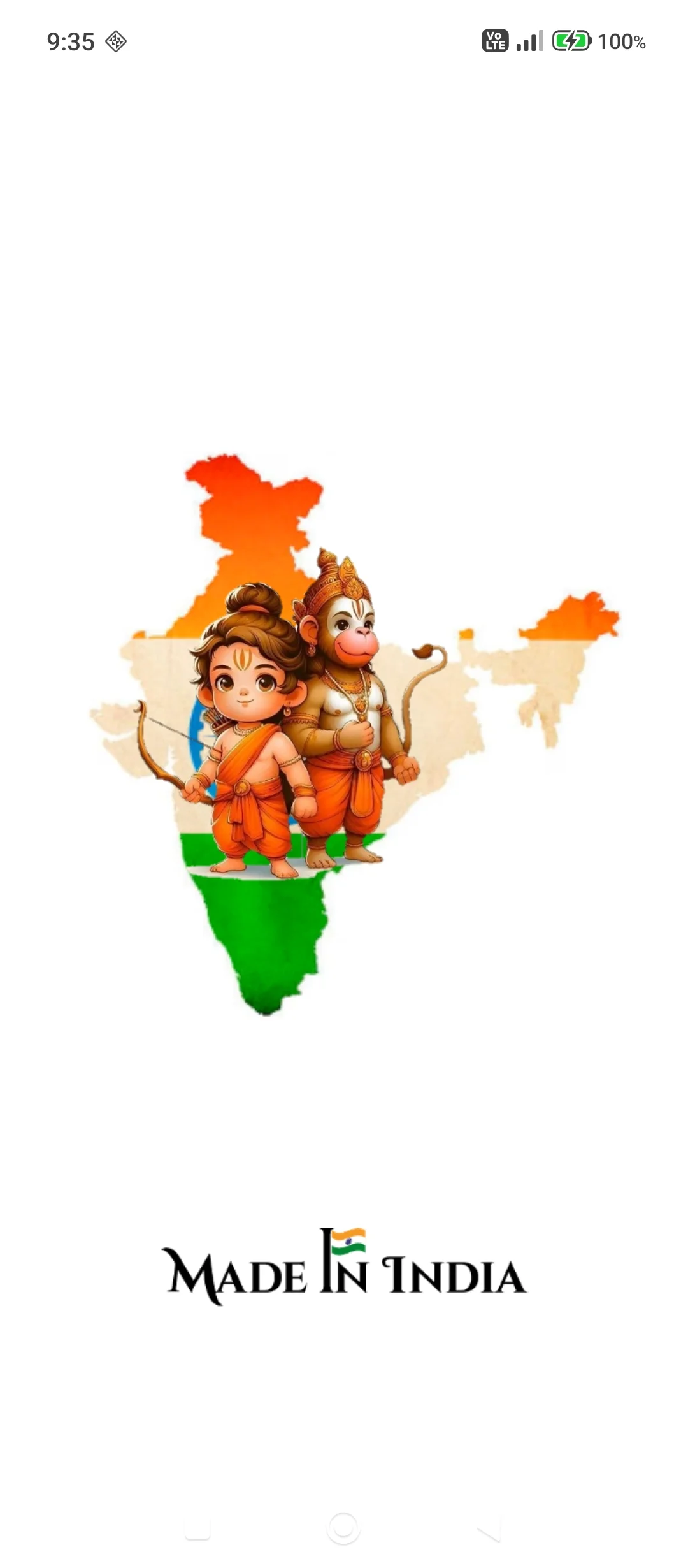 Tithi Patr | Indus Appstore | Screenshot