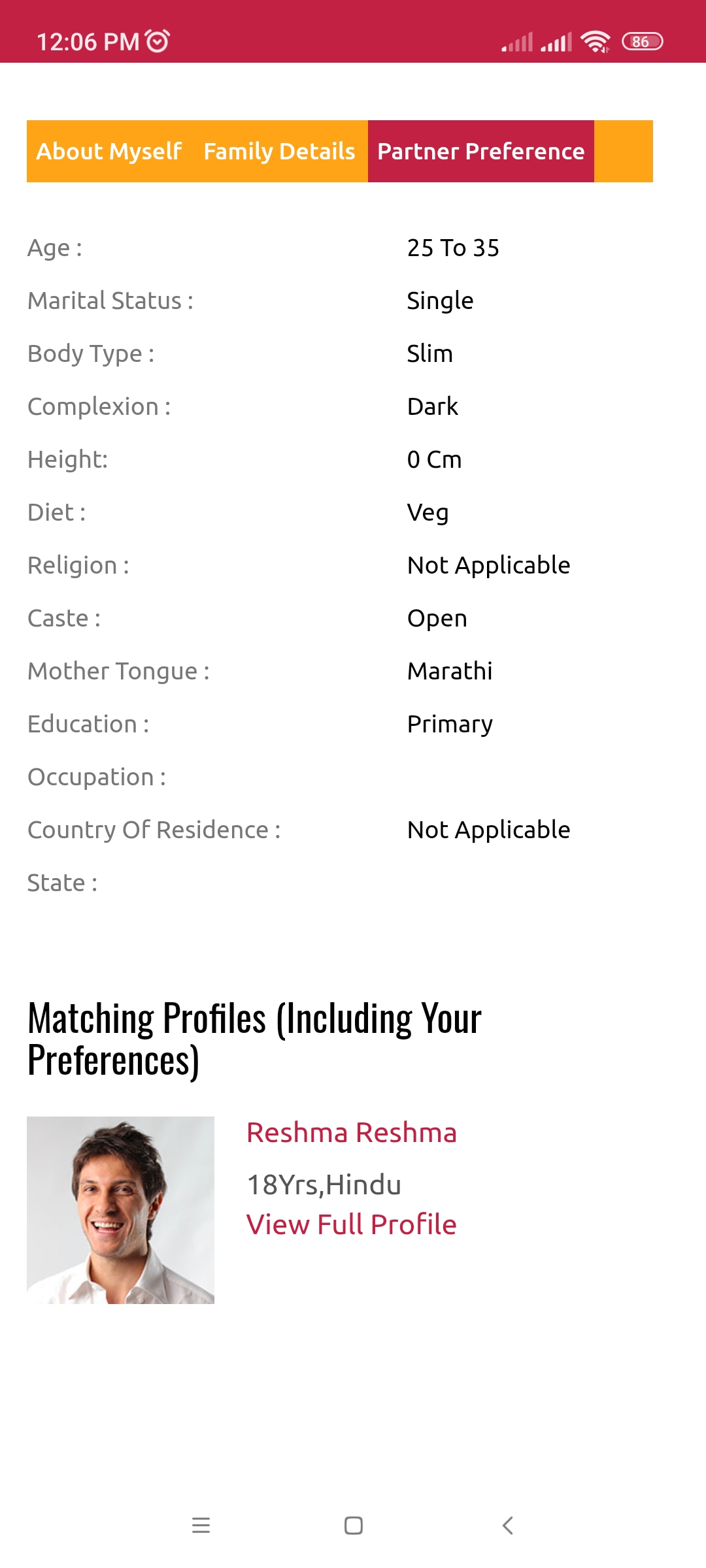 Shubhechcha Matrimony | Indus Appstore | Screenshot