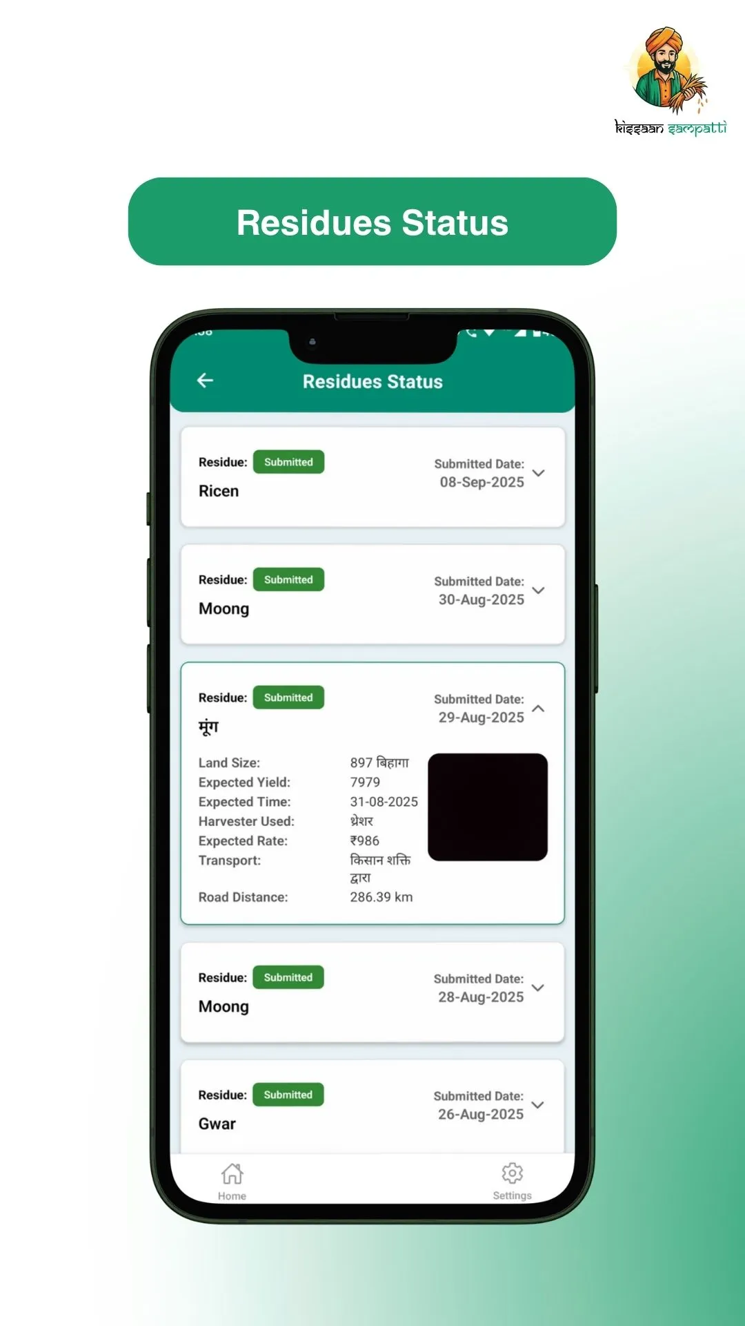 Kissaan Sampatti | Indus Appstore | Screenshot