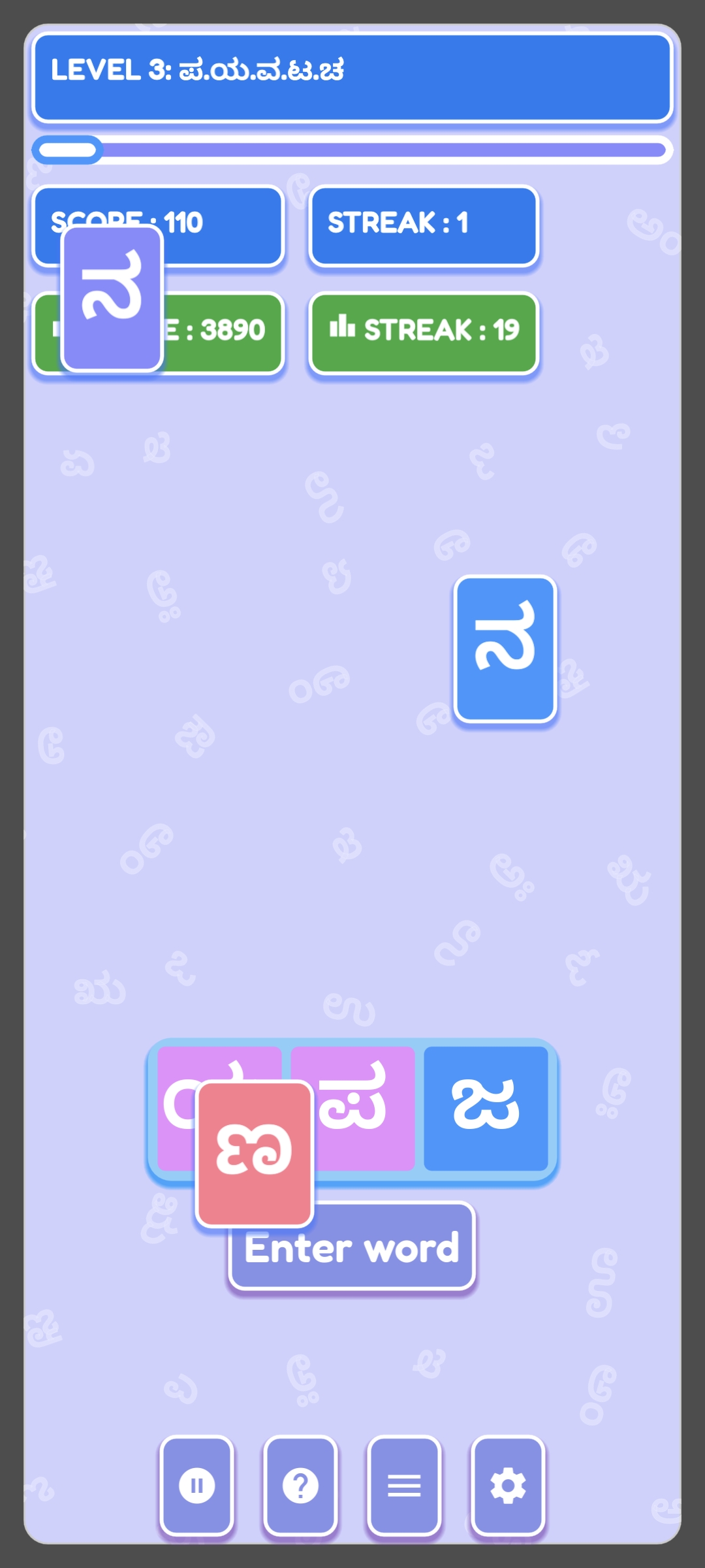 KAVI Lite- Kannada for Kids | Indus Appstore | Screenshot