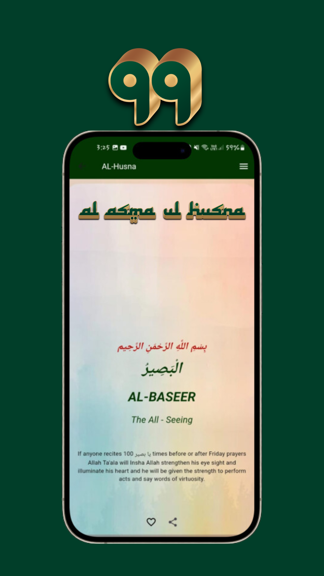 99 Names of Allah - Al Asma ul Husna | Indus Appstore | Screenshot