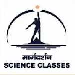 Margdarshan science classes | Indus Appstore | App Icon