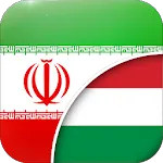 Persian-Hungarian Translator | Indus Appstore | App Icon