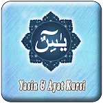 Surat Yasin Dan Ayat Kursi MP3 | Indus Appstore | App Icon