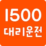 1500대리운전 | Indus Appstore | App Icon