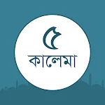 পাঁচ কালিমা 5 Kalima Arabic, B | Indus Appstore | App Icon