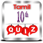 Tamil 10th SSLC Quiz | Indus Appstore | App Icon