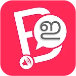 Bit English Malayalam | Indus Appstore | App Icon