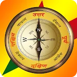 Marathi Compass (मराठी कम्पास) | Indus Appstore | App Icon