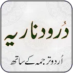 Darood Nariya | Indus Appstore | App Icon