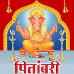 Pitambari Ganesh Puja | Indus Appstore | App Icon