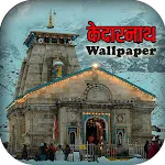 Kedarnath Wallpaper HD, Temple | Indus Appstore | App Icon