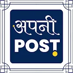 Apni Post | Indus Appstore | App Icon