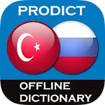 Turkish - Russian dictionary | Indus Appstore | App Icon