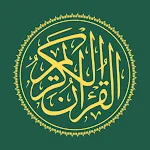 Quran 360: English, Memorize | Indus Appstore | App Icon
