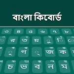 Bengali Keyboardapp icon