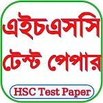 HSC Test Paper All Subject | Indus Appstore | App Icon