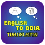 odia translator & odia typing | Indus Appstore | App Icon