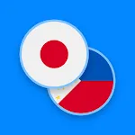 Japanese-Filipino Dictionary | Indus Appstore | App Icon