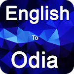 English to Odia Translator wit | Indus Appstore | App Icon