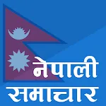 News Nepal - Nepali Newspapers | Indus Appstore | App Icon