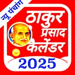 Thakur Prasad Calendar Hindi | Indus Appstore | App Icon