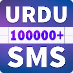 Urdu Sms - Urdu Poetry | Indus Appstore | App Icon