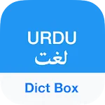 Urdu Dictionary & Translator - | Indus Appstore | App Icon