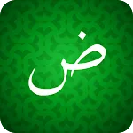 Learn Arabic For Beginners!app icon