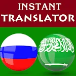 Russian Arabic Translator | Indus Appstore | App Icon