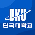 단국대학교 | Indus Appstore | App Icon