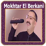 مختار البركاني  berkani | Indus Appstore | App Icon