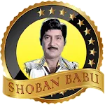 Shoban Babu Movies,Wallpapers | Indus Appstore | App Icon