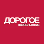 Дорогое Удовольствие. Города | Indus Appstore | App Icon