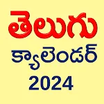 Telugu Calender 2024 | Indus Appstore | App Icon