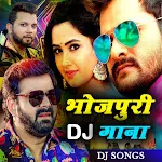 Bhojpuri DJ songs | Indus Appstore | App Icon