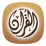 Adel Al KhalbanyMP3 Quran Offl | Indus Appstore | App Icon