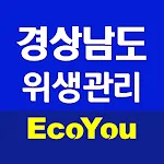 에코유 경상남도 위생관리 | Indus Appstore | App Icon