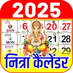 2025 Calendar | Indus Appstore | App Icon