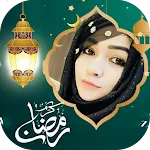 Ramadan Mubarak Photo Frame | Indus Appstore | App Icon