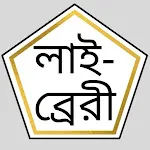 ইসলামী সাহিত্য হাকিকত সিরিজ | Indus Appstore | App Icon