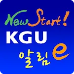 KGU 알림e | Indus Appstore | App Icon