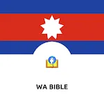 Wa Bible | Indus Appstore | App Icon