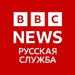 BBC Russian | Indus Appstore | App Icon