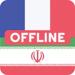 French Persian Dictionary | Indus Appstore | App Icon