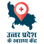 UP Ke Swasthya Kendra | Indus Appstore | App Icon