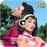 Old Hindi Video Songs HD | Indus Appstore | App Icon