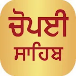 Chaupai Sahib Audio | Indus Appstore | App Icon