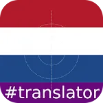 Dutch English Translator | Indus Appstore | App Icon